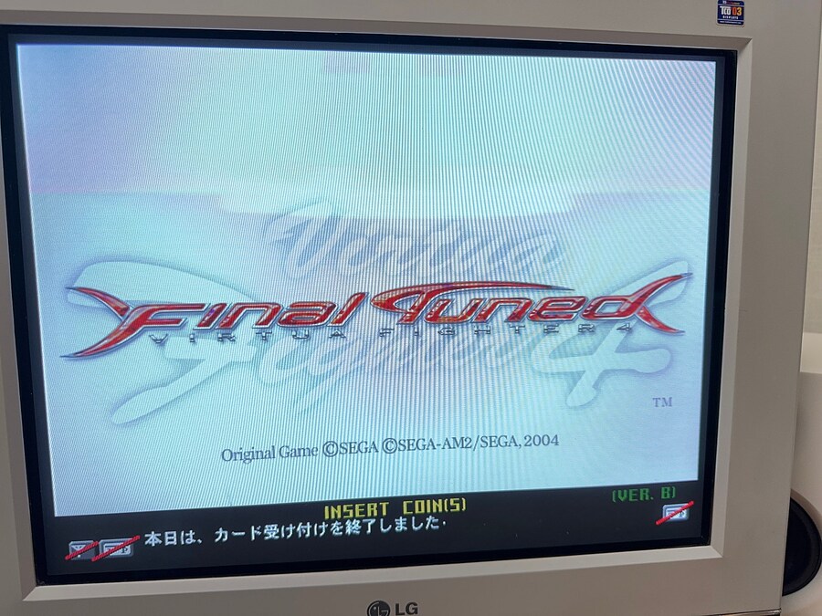 버추어 파이터4 파이널 튠드_1.jpg