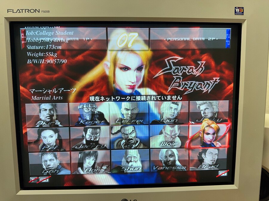 버추어 파이터4 파이널 튠드_2.jpg