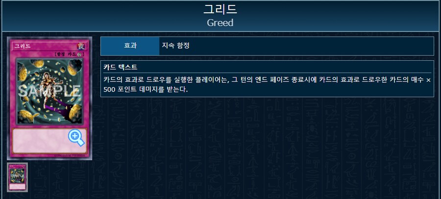 번역) 아가씨 듀얼리스트 8-8_10.png