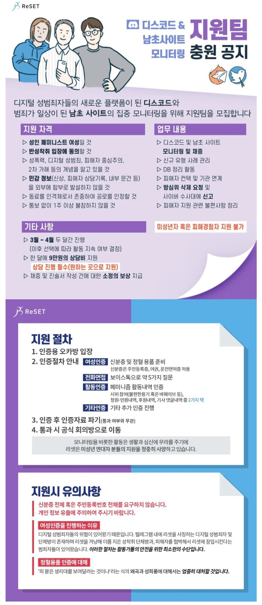 남초사이트 모니터링 하는것도 아니고 댓글을 전부 체크하겠냐_1.jpg