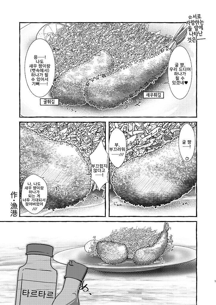 약1후)나 음란물 올린다.manga_1.jpg