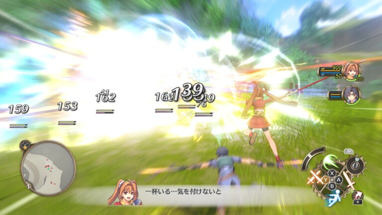 하늘의 궤적 the 1st 한국어판 9월 19일 동시 발매_18.png