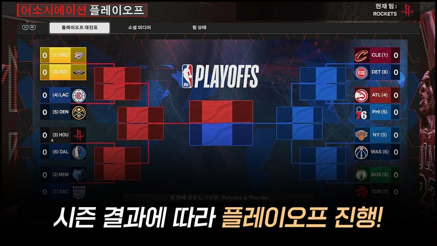 [PS5,XBOX] 타이거리그에서 신규 온라인리거 모집_4.jpg