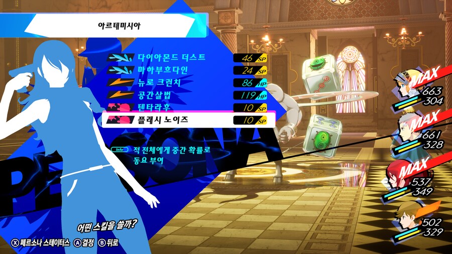 리로드 (아이기스 에피소드) 유해,흑의,백의 노가다_5.png