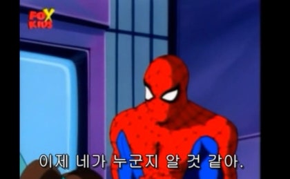 spiderman3.jpg