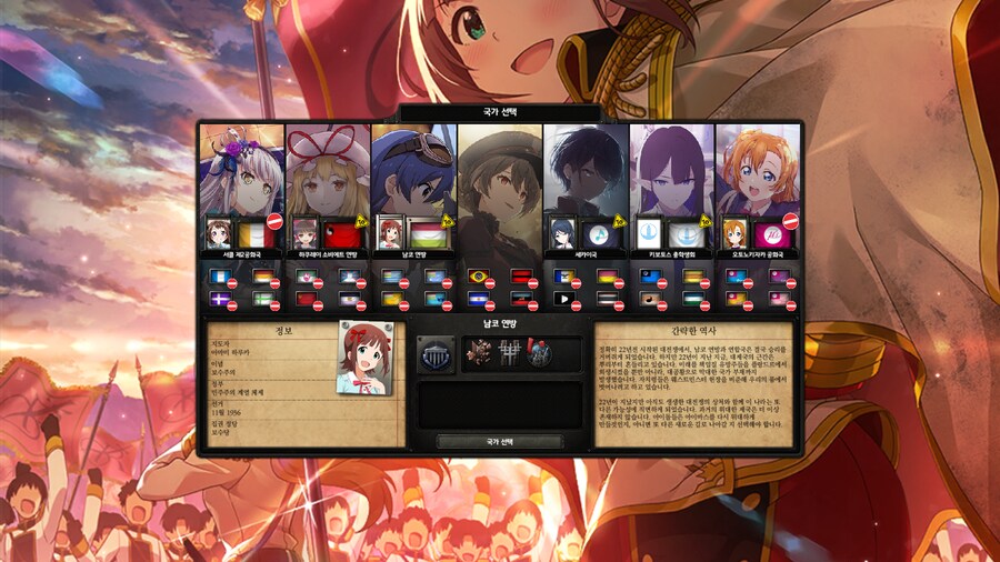 [마이크 X, 언아카이브] 모드 이벤트랑 디시전 뭐 넣지..._1.png