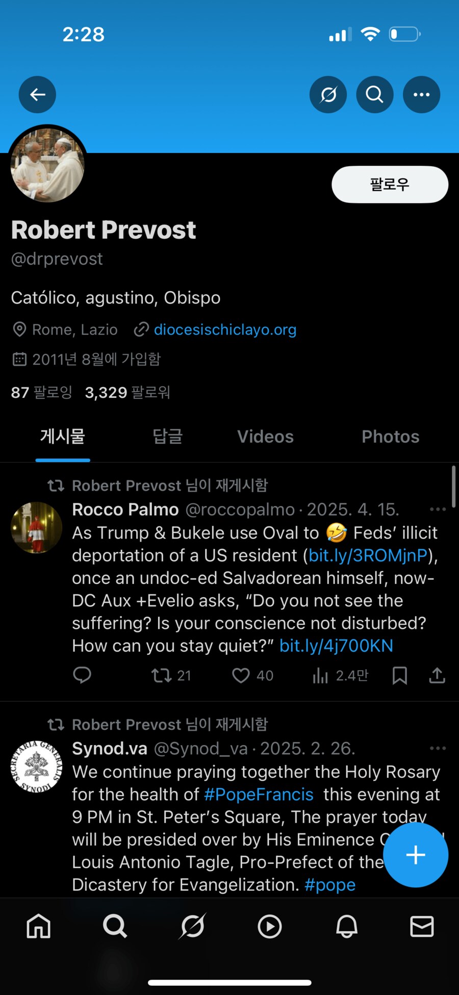 교황) 새 교황님 대놓고 트럼프 저격용 픽 맞네 ㅋㅋㅋㅋ_1.png