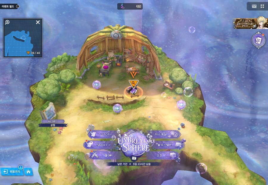 니케) UNBREAKABLE SPHERE 유실물 16일차_1.png