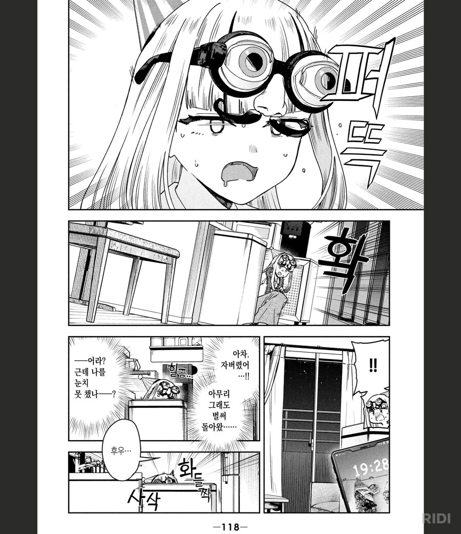 묘쌤)서프라이즈 할때 조심해야하는 이유_3.png
