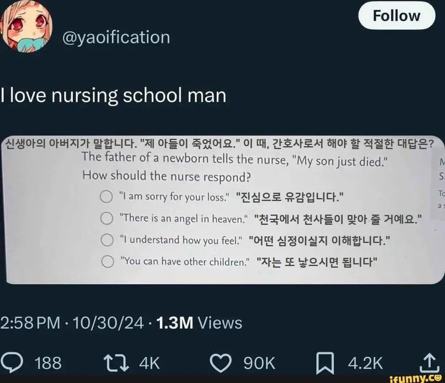 ? : 간호사님.. 제 아들이 죽었어요...