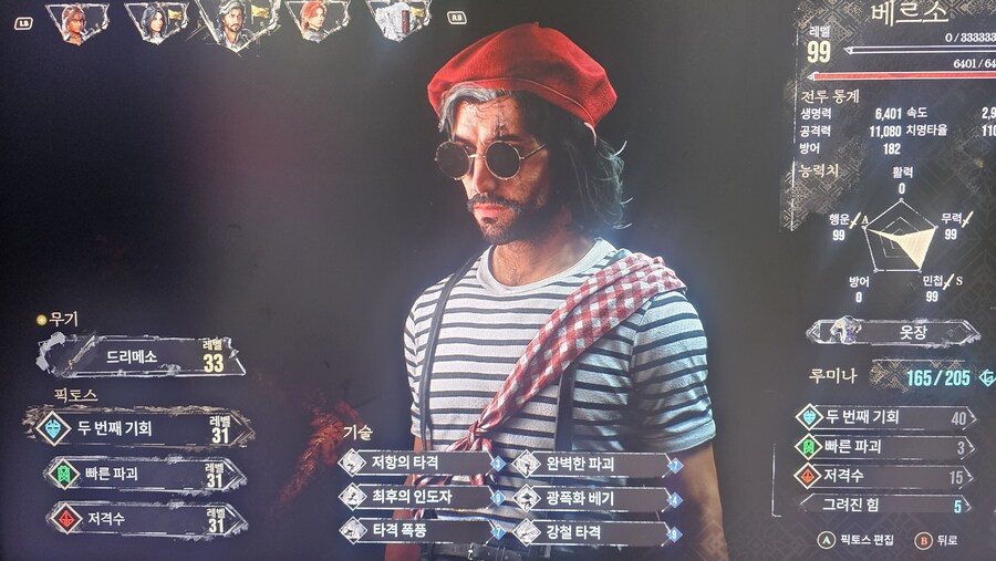 시몽 클리어 후기 및 제 빌드입니다_5.jpg
