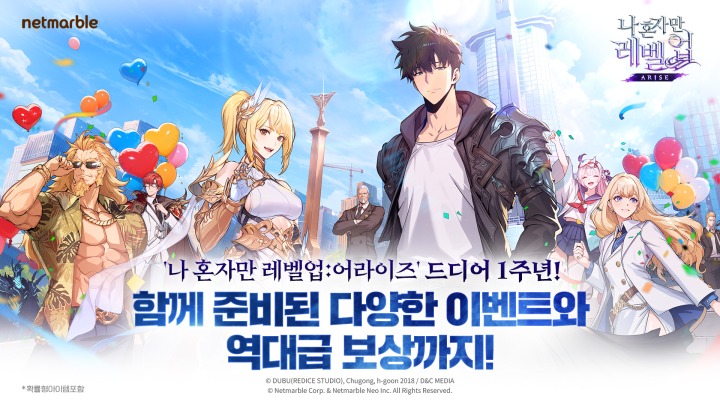 개미F.S 이미지