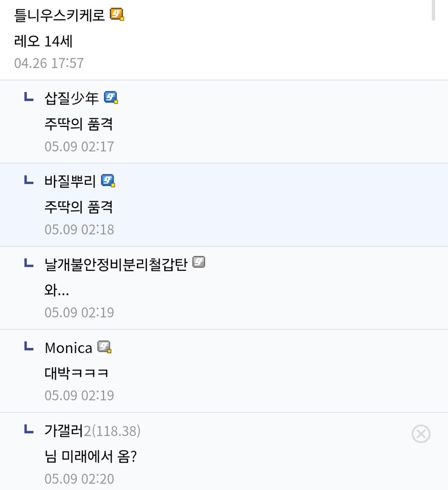 성지순례중인 디시 가톨릭 마이너 갤러리 근황.jpg_2.jpg