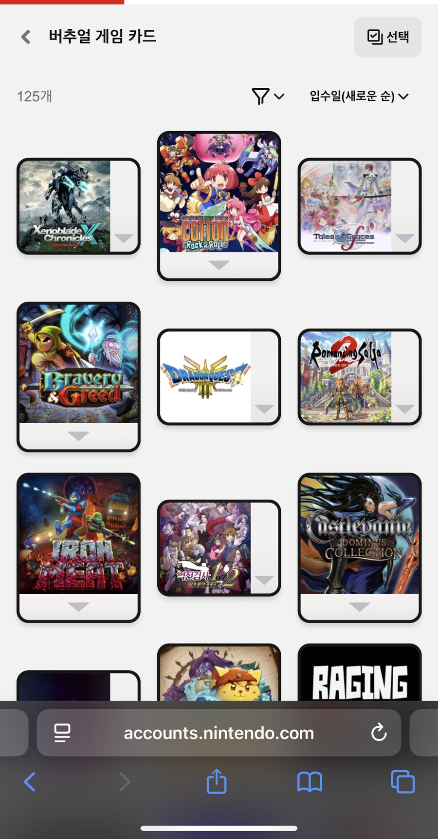 지금까지 지른게임들_3.jpg