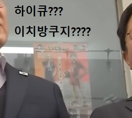 [경기] 정치인이 알려준 양평 덕질 스팟! 경기도 양평군 덕질 여행!_3.jpg