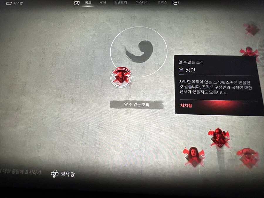 이 퀘스트 이걸로 끝인기요?_1.jpg