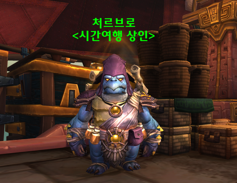 와우 격아 시던 판매 물품 무기 형상, 탈것, 펫, 방어구, 무기 등_4.png