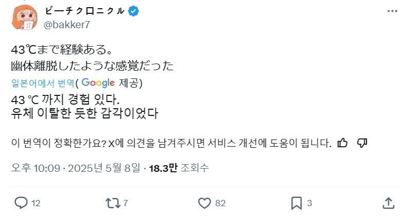 병원은 죽어서 부활하는 곳이 아니다._11.jpg