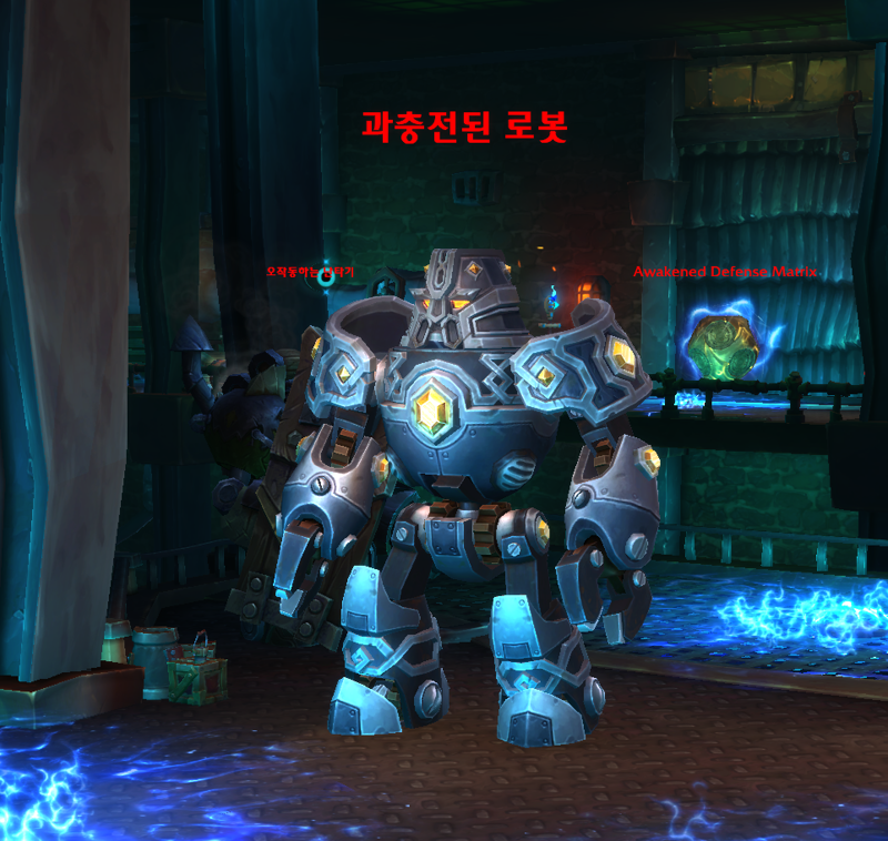 와우 11.1.7 충전 구렁 - 과충전 티탄 특성 및 보상_7.png