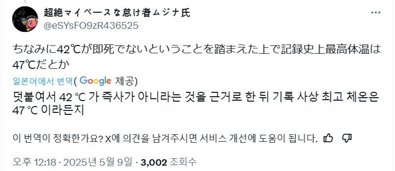 병원은 죽어서 부활하는 곳이 아니다._6.jpg