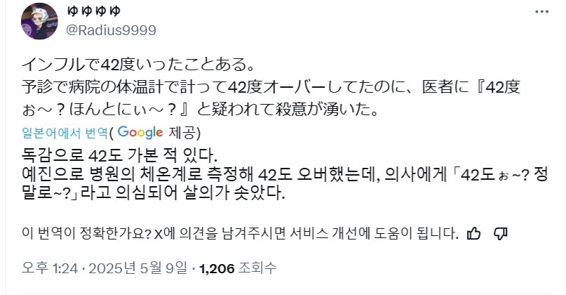 병원은 죽어서 부활하는 곳이 아니다._7.jpg