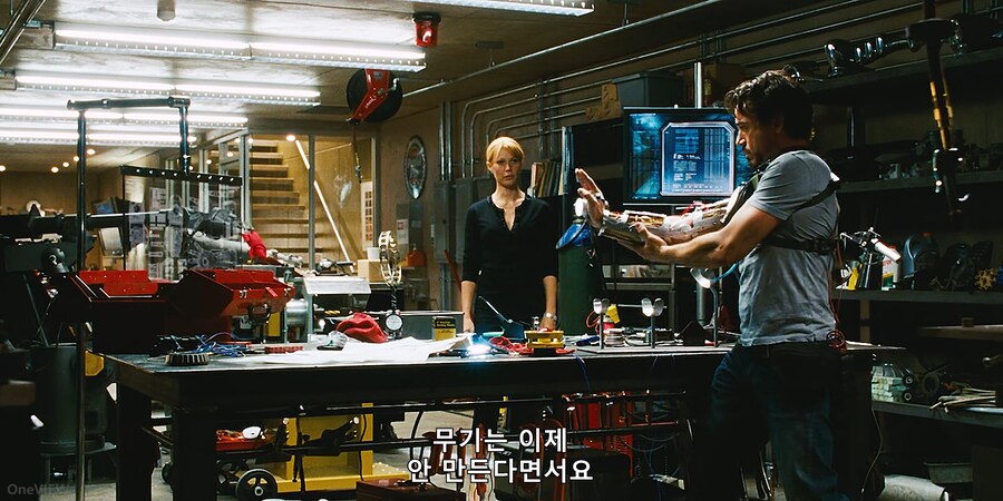 MCU)의외로 '무기'는 아닌것_1.png