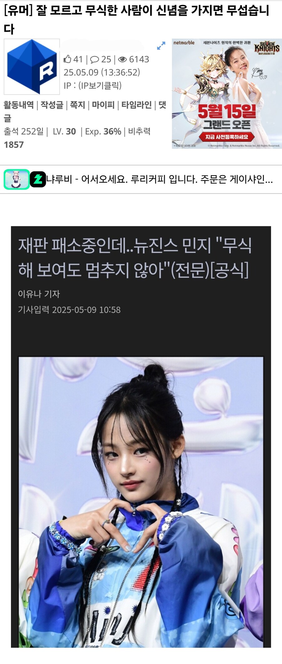 쿠팡이 무서운 이유_1.jpg