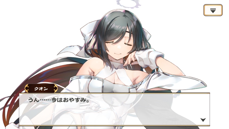 칭송받는자)오늘 나온 본편 10년후 쿠온_2.png