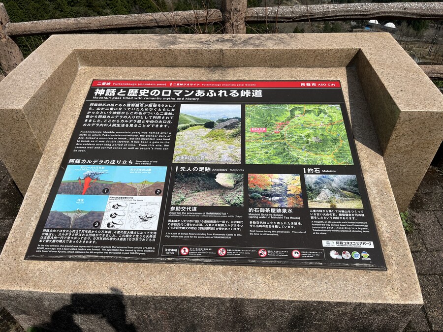 일본여행 - 구마모토_24.jpg