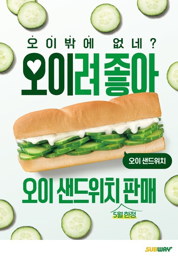 5252+민초쿠키_1.jpg