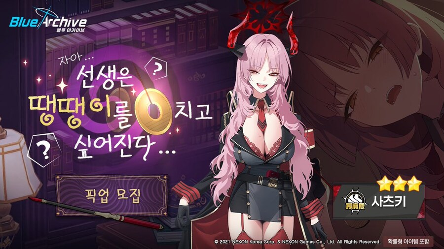 '소야곡' 신규 픽업 치아키 & 사츠키와 복각 학생들 성능 평가_4.jpg