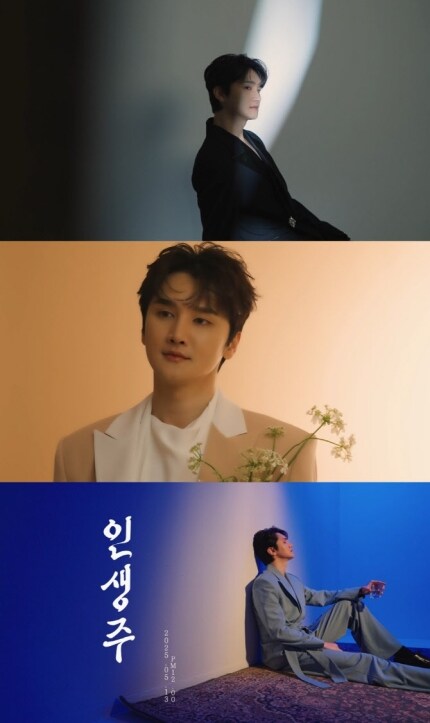 안지완, '뮤뱅'서 신곡 '인생주' 선공개_1.jpg