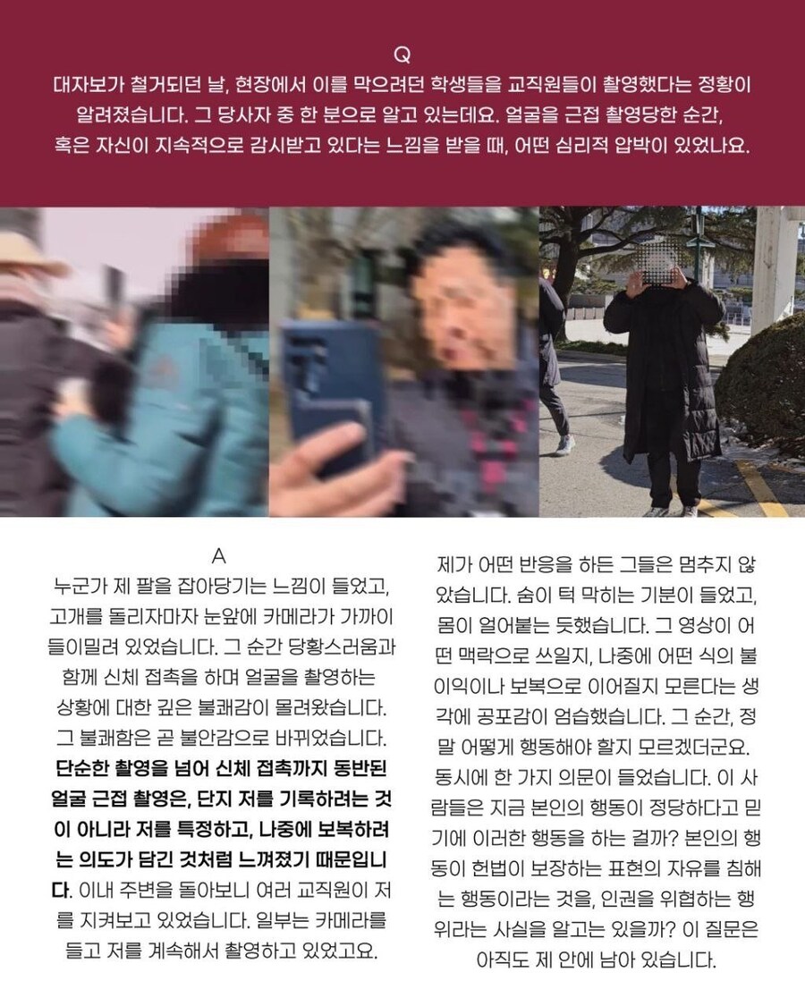 (동덕)스칼렛 위치급으로 현실 조작 중인 동덕여대생들 ㄷㄷㄷ;;;_22.jpg