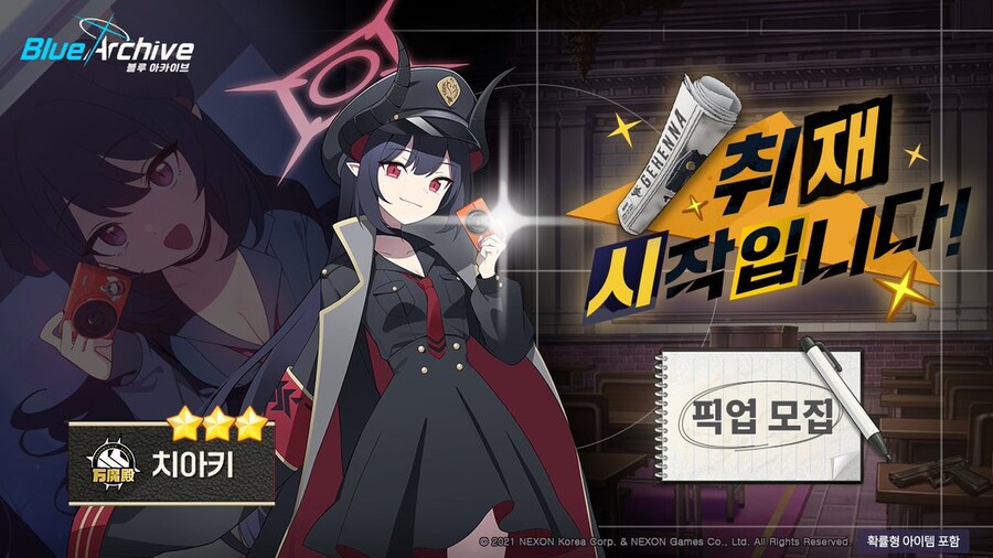 '소야곡' 신규 픽업 치아키 & 사츠키와 복각 학생들 성능 평가_2.jpg