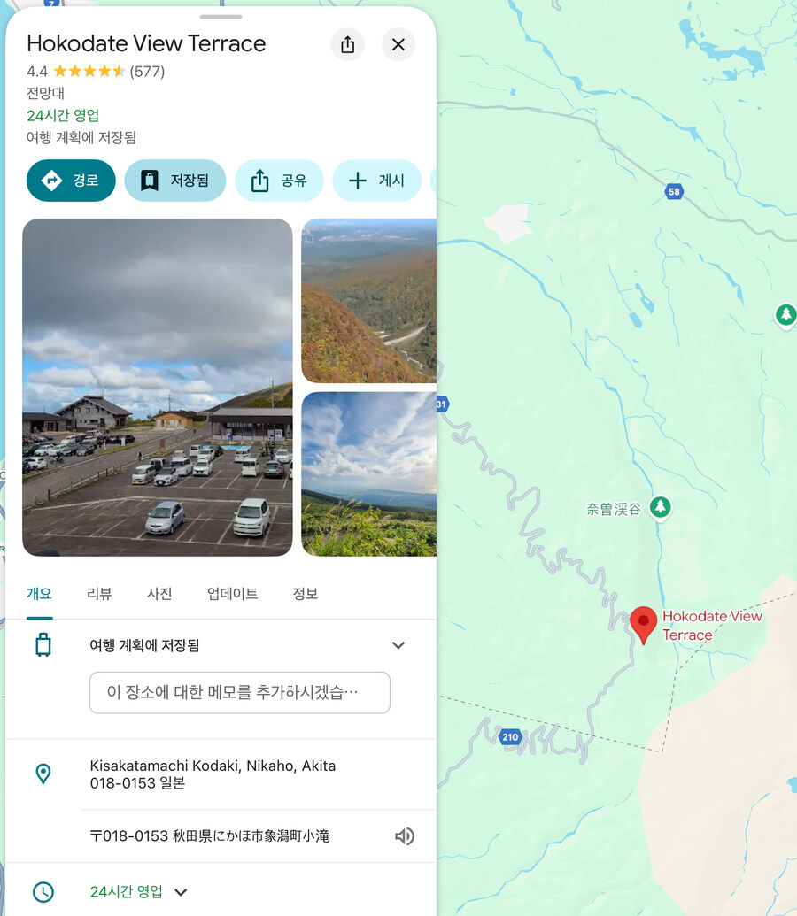 일본여행 1달 - 마트표음식 투어 (스크롤 주의)_106.jpg