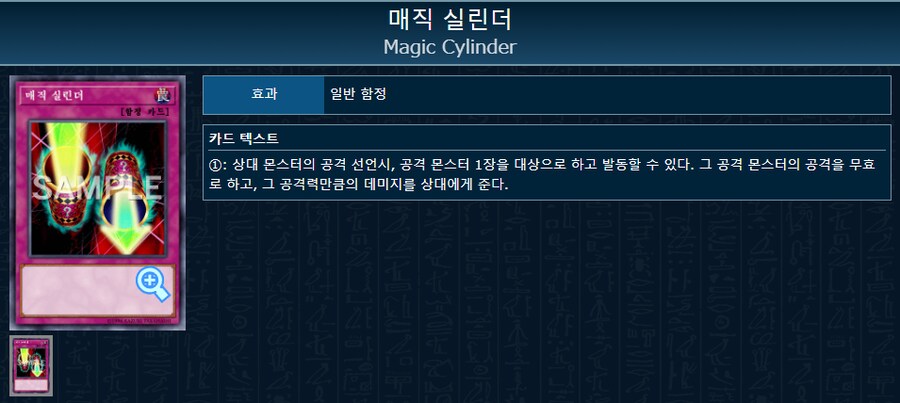 번역) 아가씨 듀얼리스트 8-9_12.png