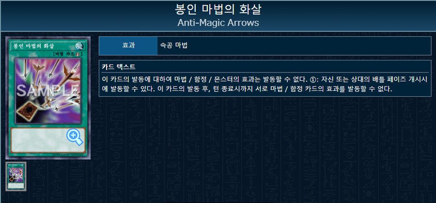 번역) 아가씨 듀얼리스트 8-9_13.png