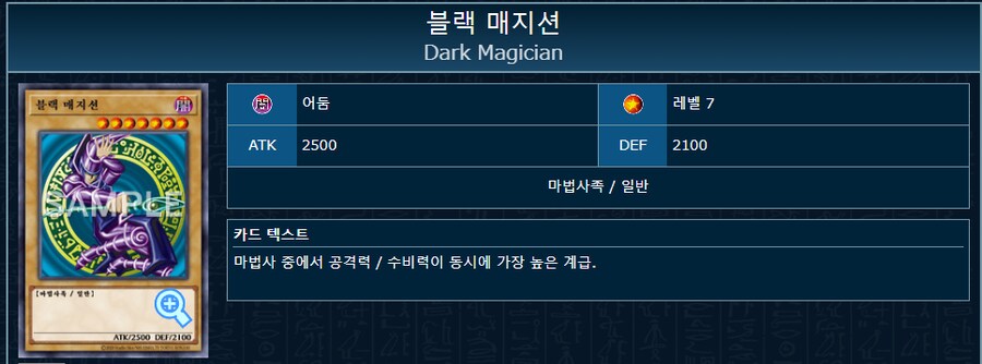 번역) 아가씨 듀얼리스트 8-9_15.png