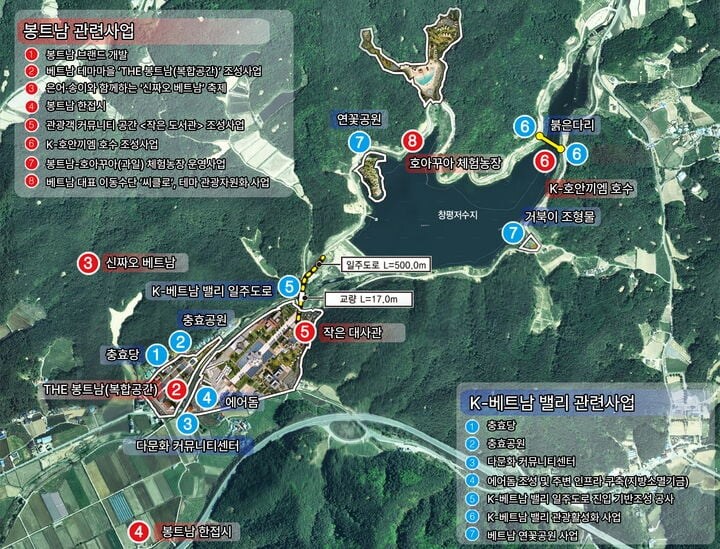 베트남 테마파크 만든다는 봉화군 근황.jpg_1.jpg