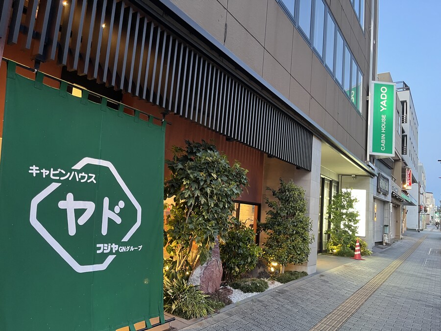 일본여행 - 오사카 ,시즈오카 후지산_42.jpg