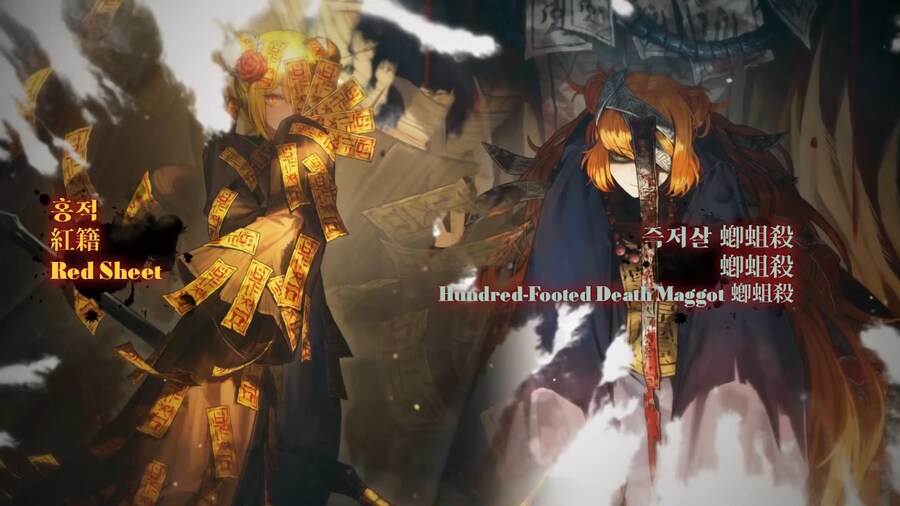 PV) Chapter.8 - 葬花吟 [Zàng Huā Yín]_6.png