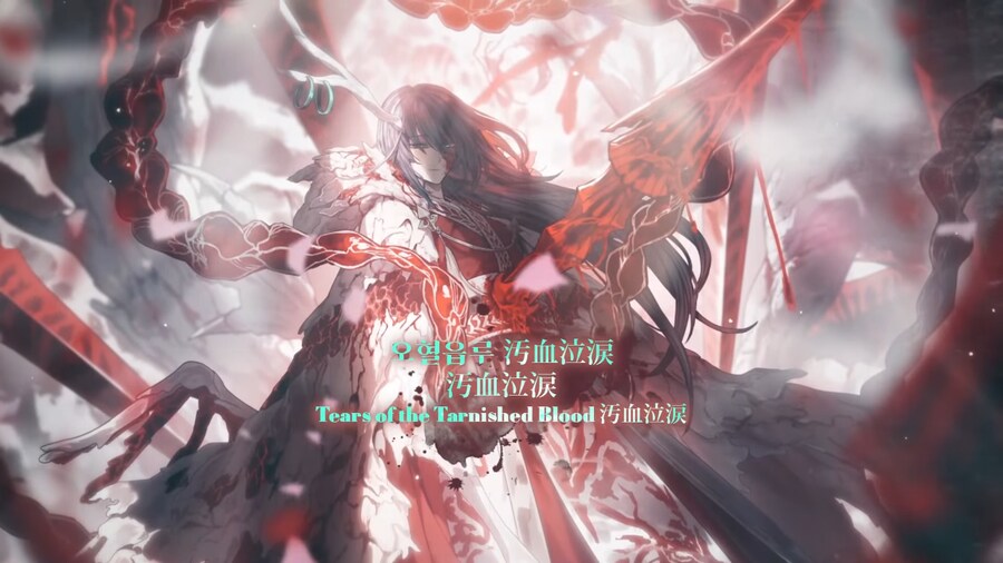 PV) Chapter.8 - 葬花吟 [Zàng Huā Yín]_8.png
