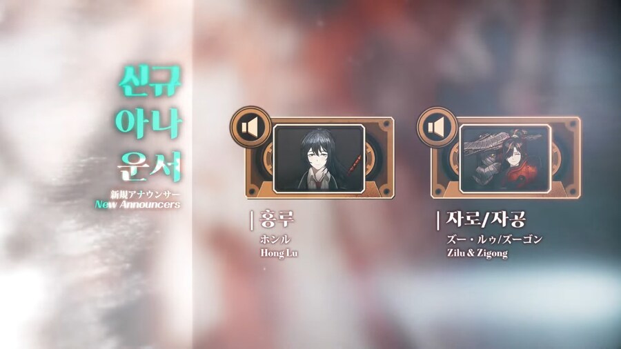 PV) Chapter.8 - 葬花吟 [Zàng Huā Yín]_9.png