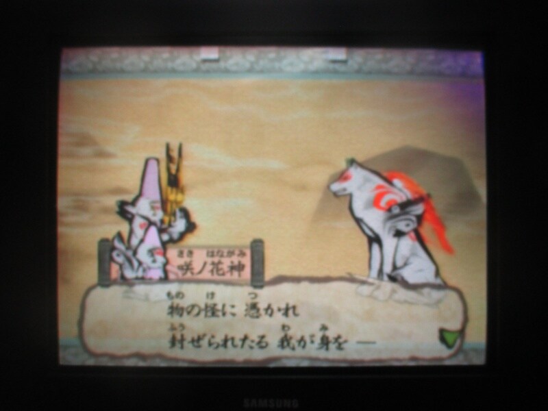 오오카미 (2)_18.jpg