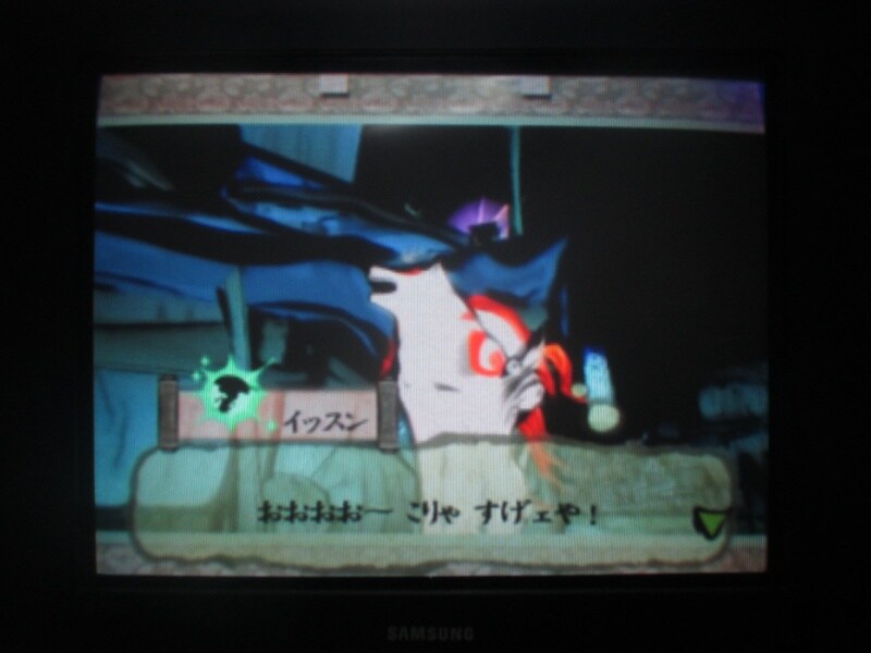 오오카미 (2)_47.jpg