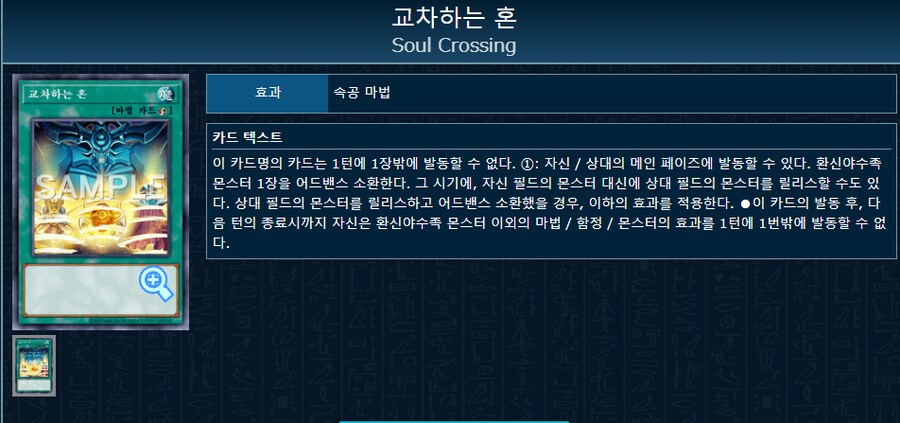 번역) 아가씨 듀얼리스트 8-10_8.png