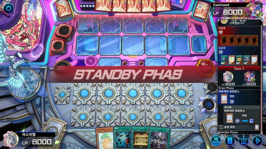 유희왕) 사람을 죽이기에 충분한 패_1.jpg