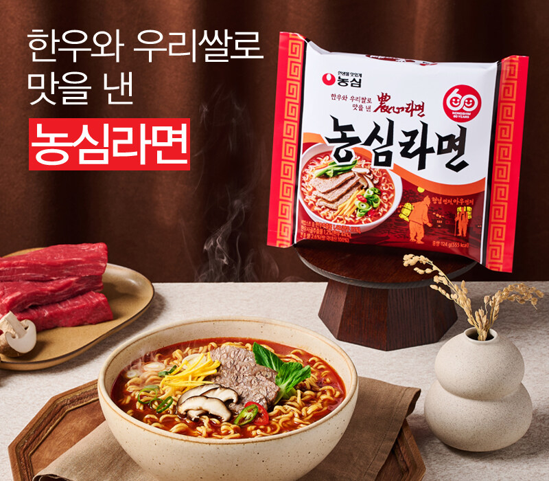 농심라면 맛이 궁금한데_1.jpg