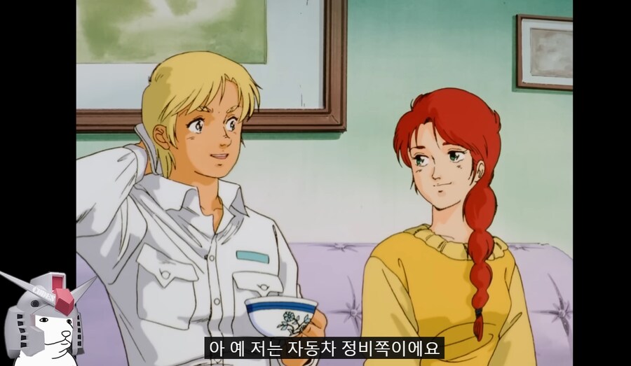 건담)분위기가 이상한데_6.png