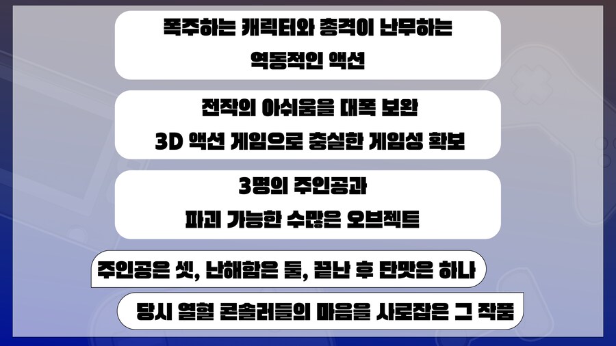 [마멀록키] 마와 삼 게임 롤러코스터 '건그레이브 O.D.' (5/11 예정)_2.png